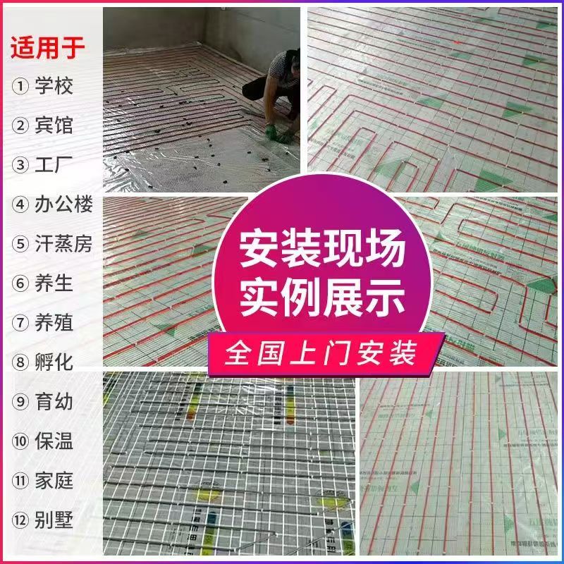 温宿县 石墨烯电地暖公司哪家好？售后保障深度解析